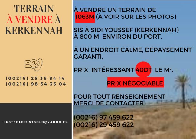 terrain-a-vendre-aux-iles-kerkennah-big-0